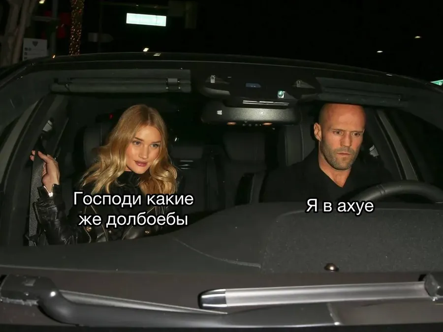 Untitled meme