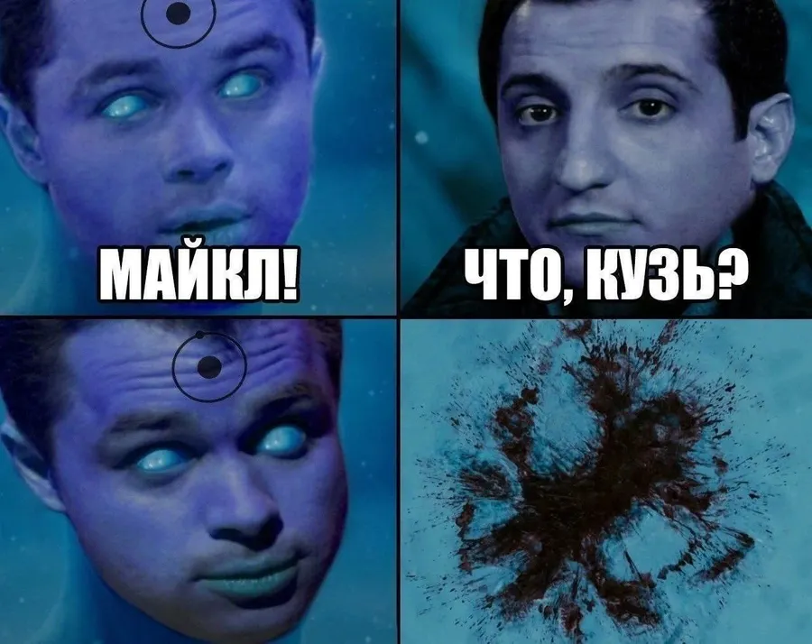 Untitled meme