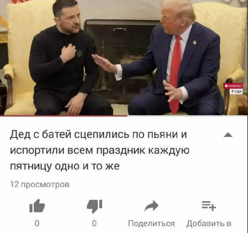 Untitled meme