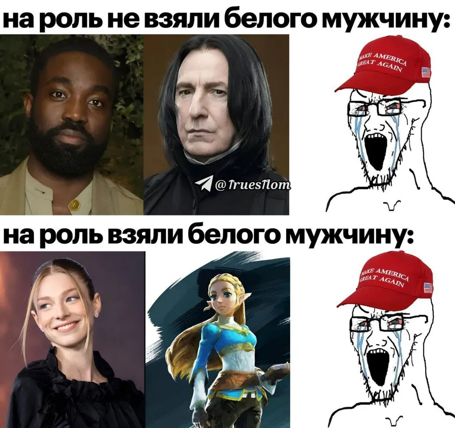 Untitled meme