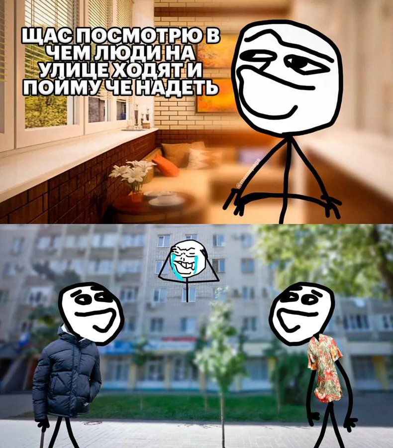 Untitled meme