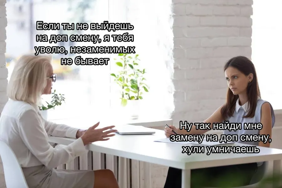 Untitled meme