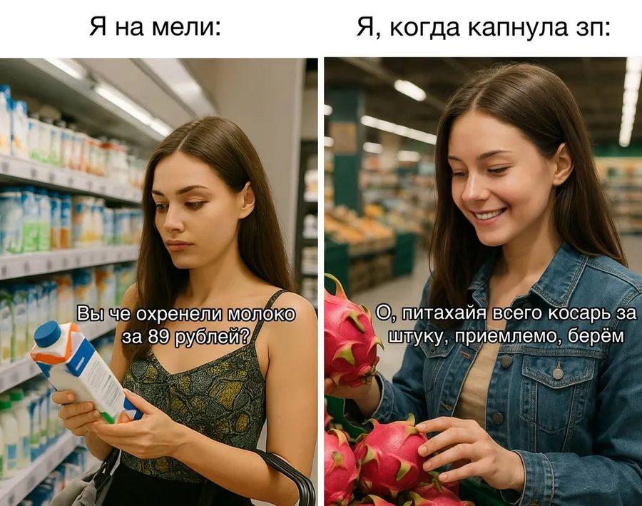 Untitled meme