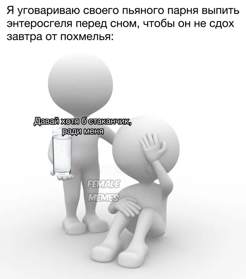 Untitled meme