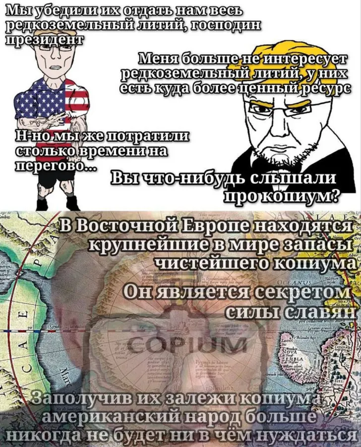 Untitled meme