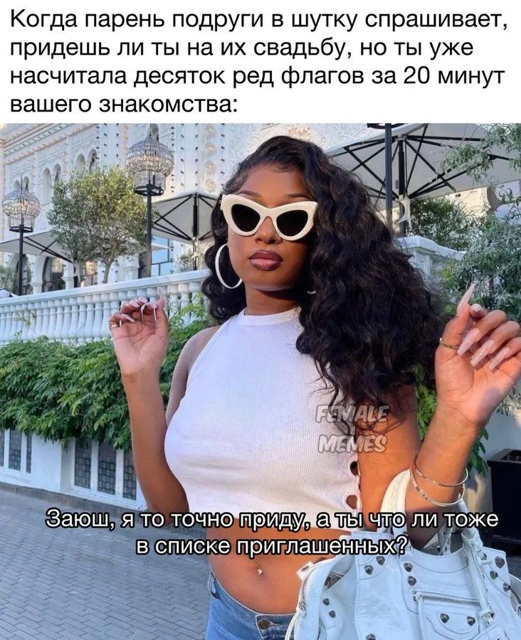 Untitled meme