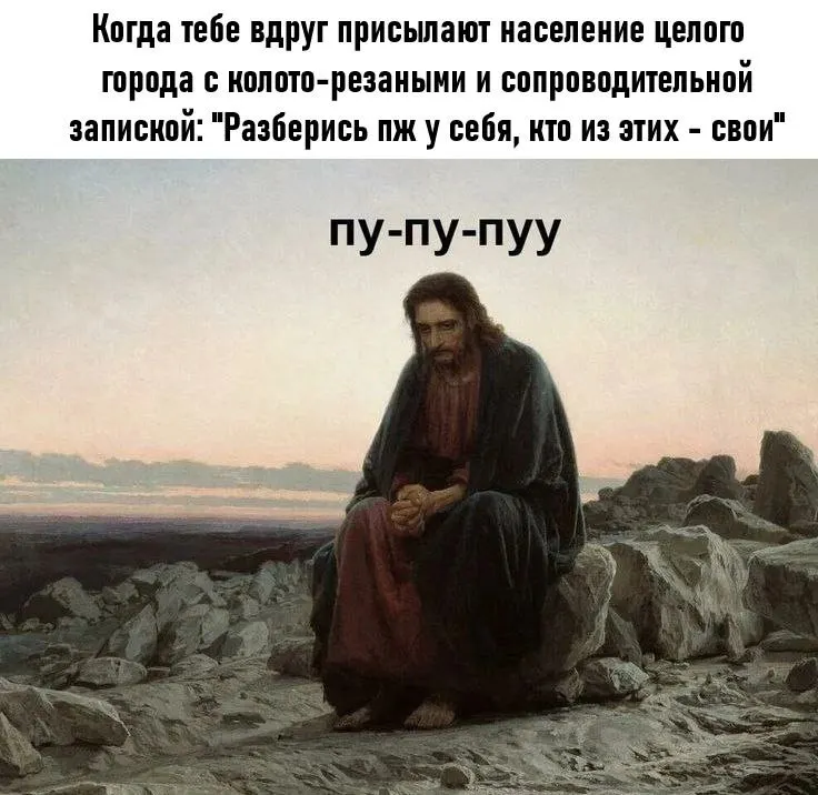 Untitled meme