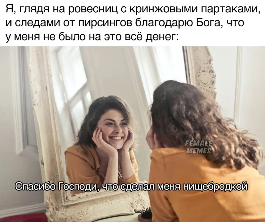 Untitled meme