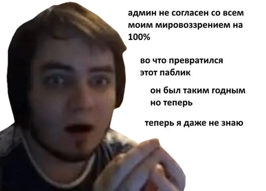 Untitled meme