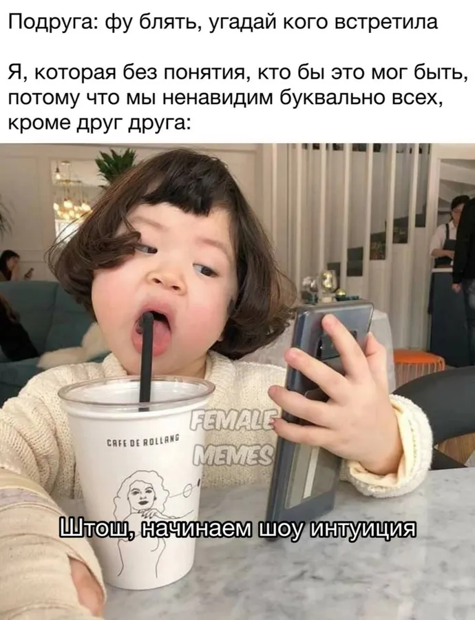 Untitled meme