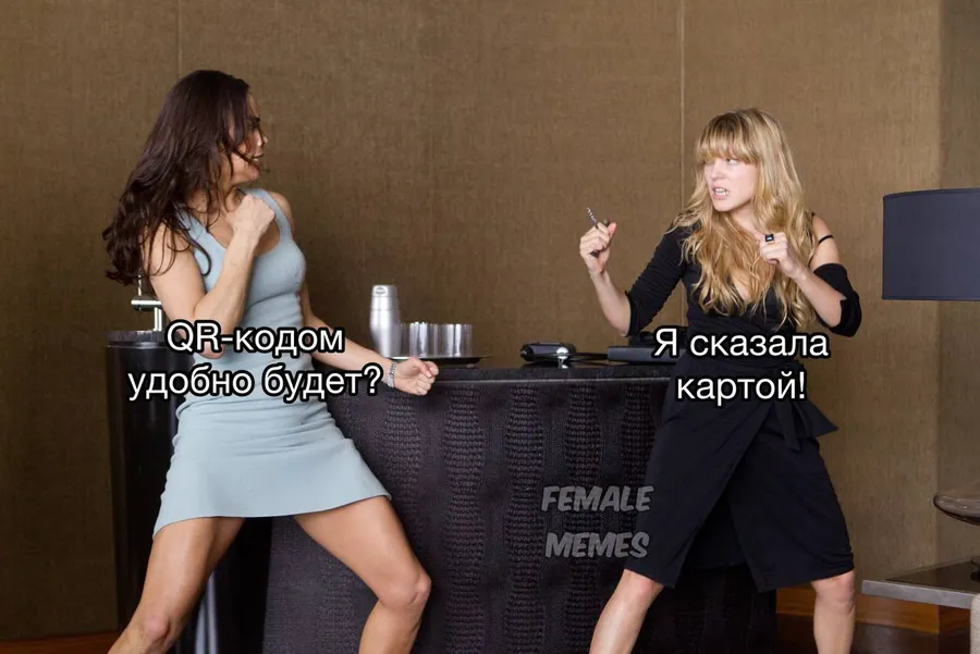 Untitled meme