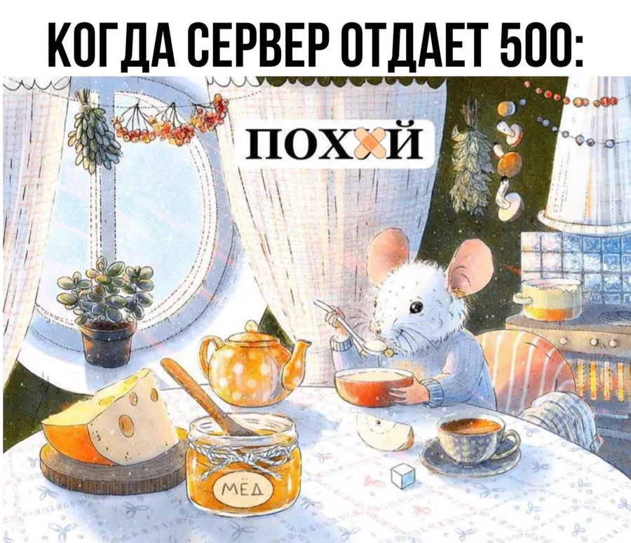 Untitled meme