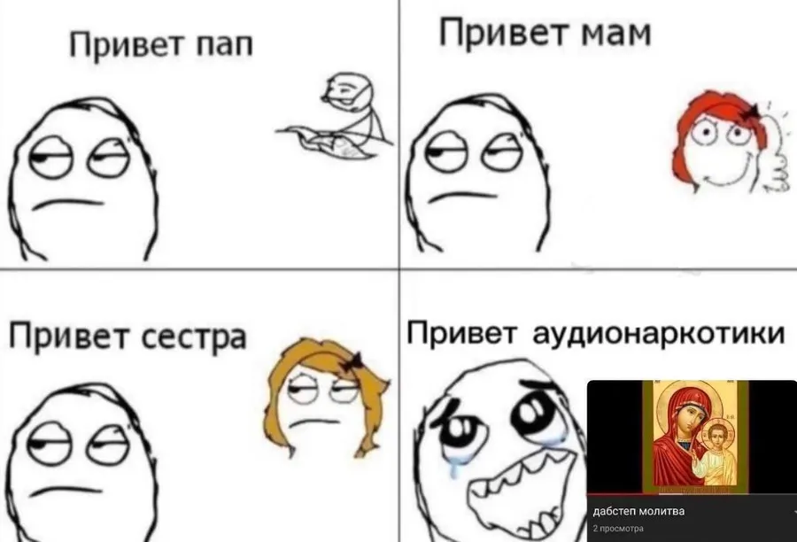 Untitled meme