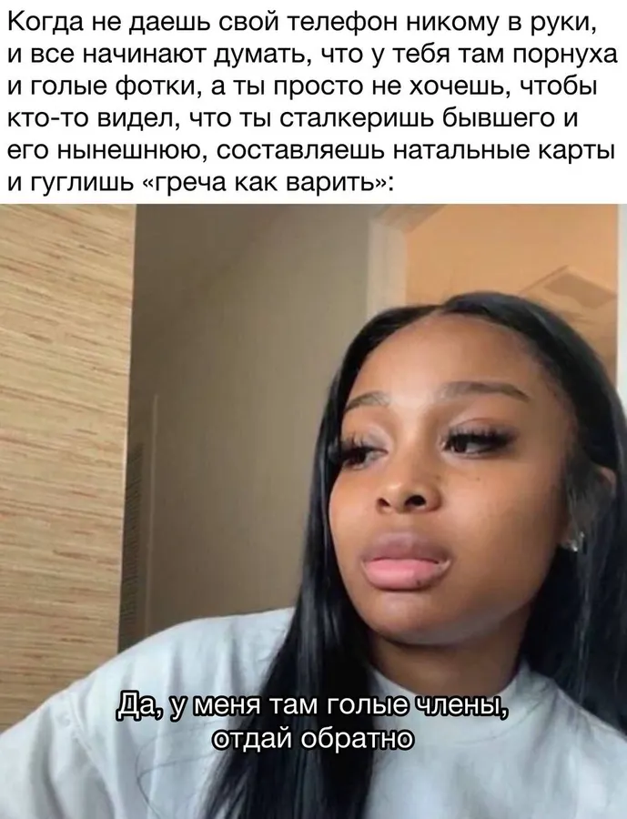 Untitled meme