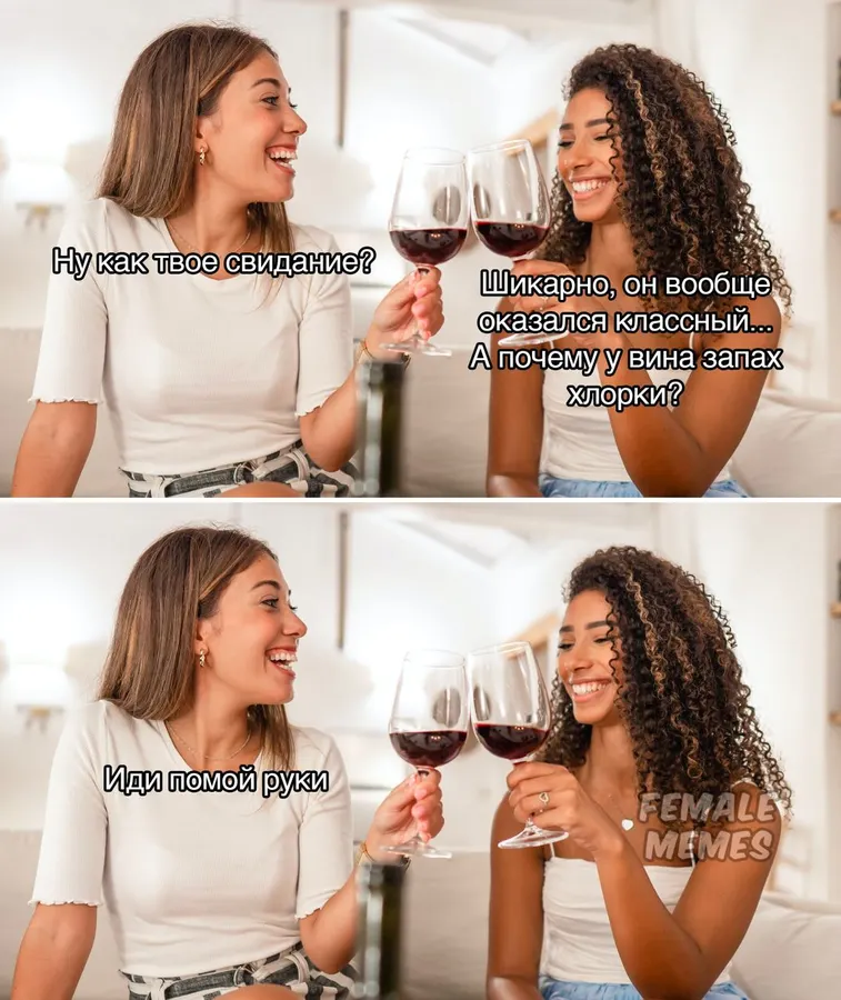 Untitled meme