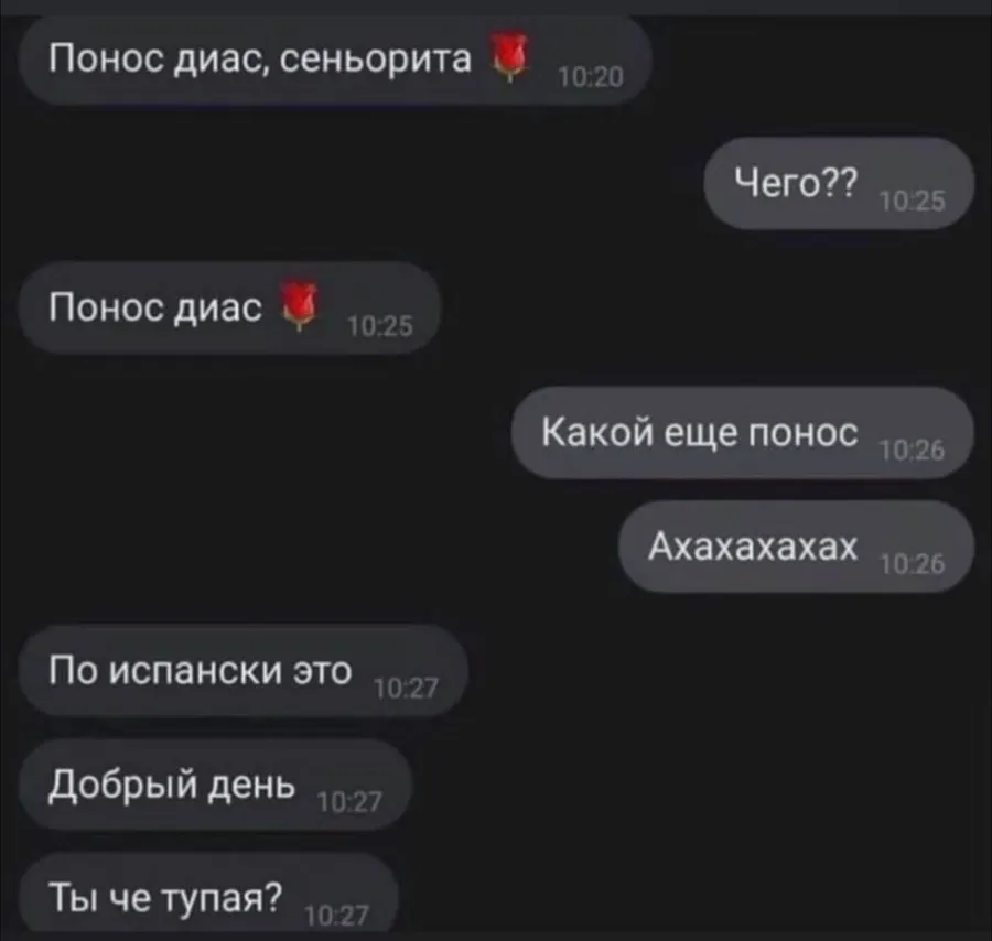 Untitled meme