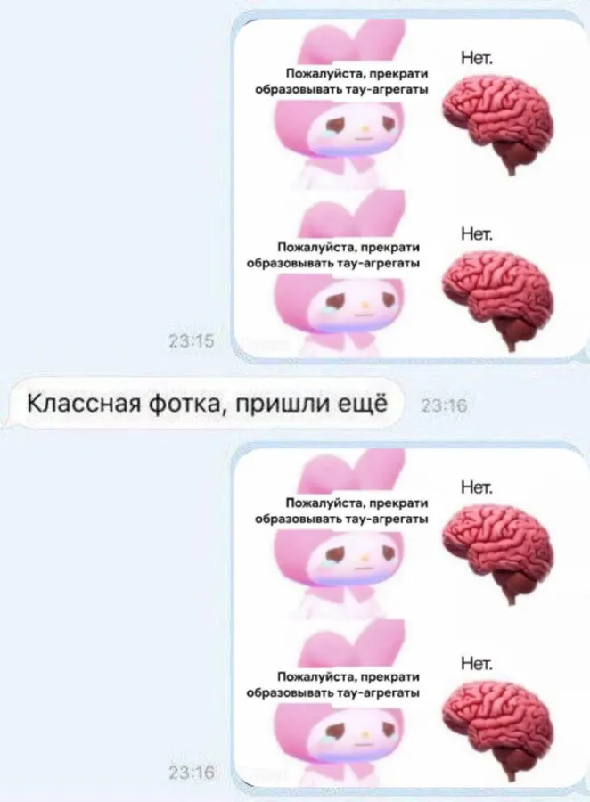 Untitled meme