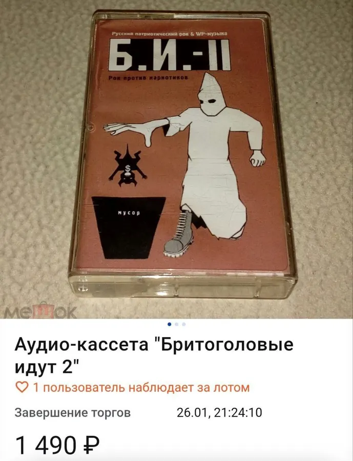 Untitled meme