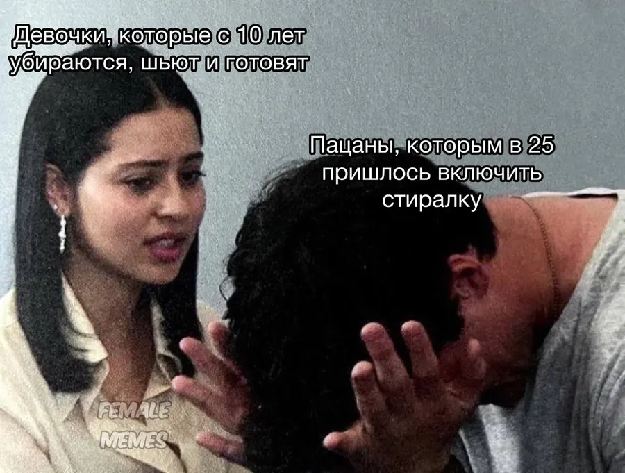 Untitled meme