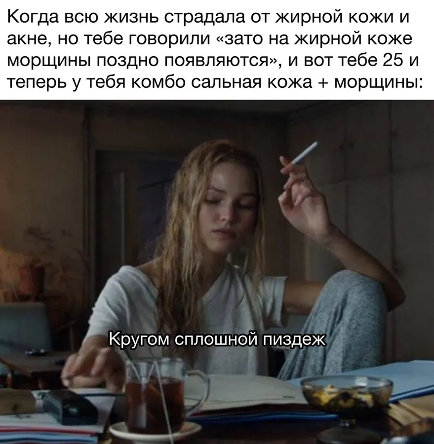 Untitled meme