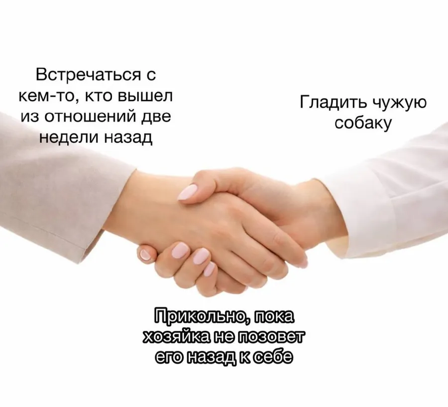 Untitled meme