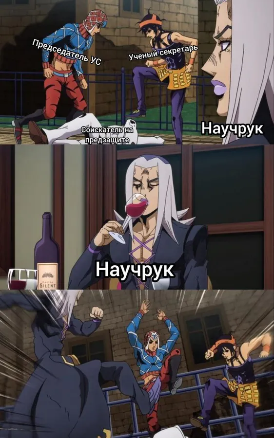 Untitled meme