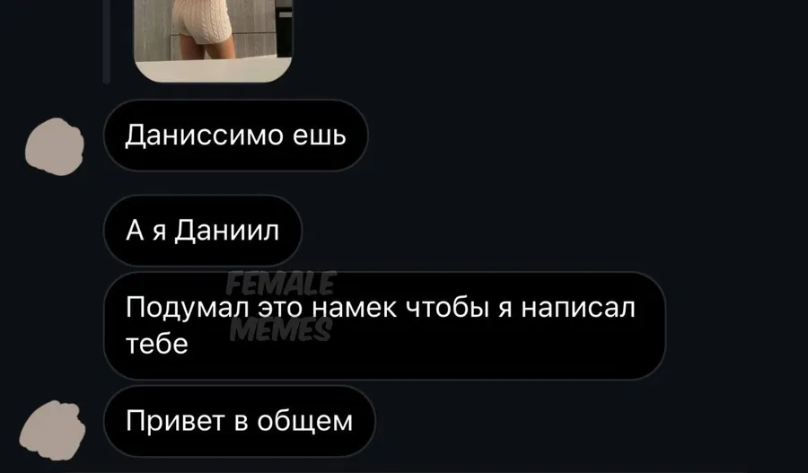 Untitled meme