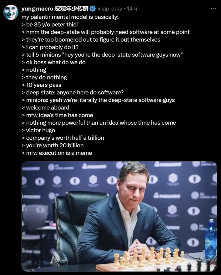 Untitled meme