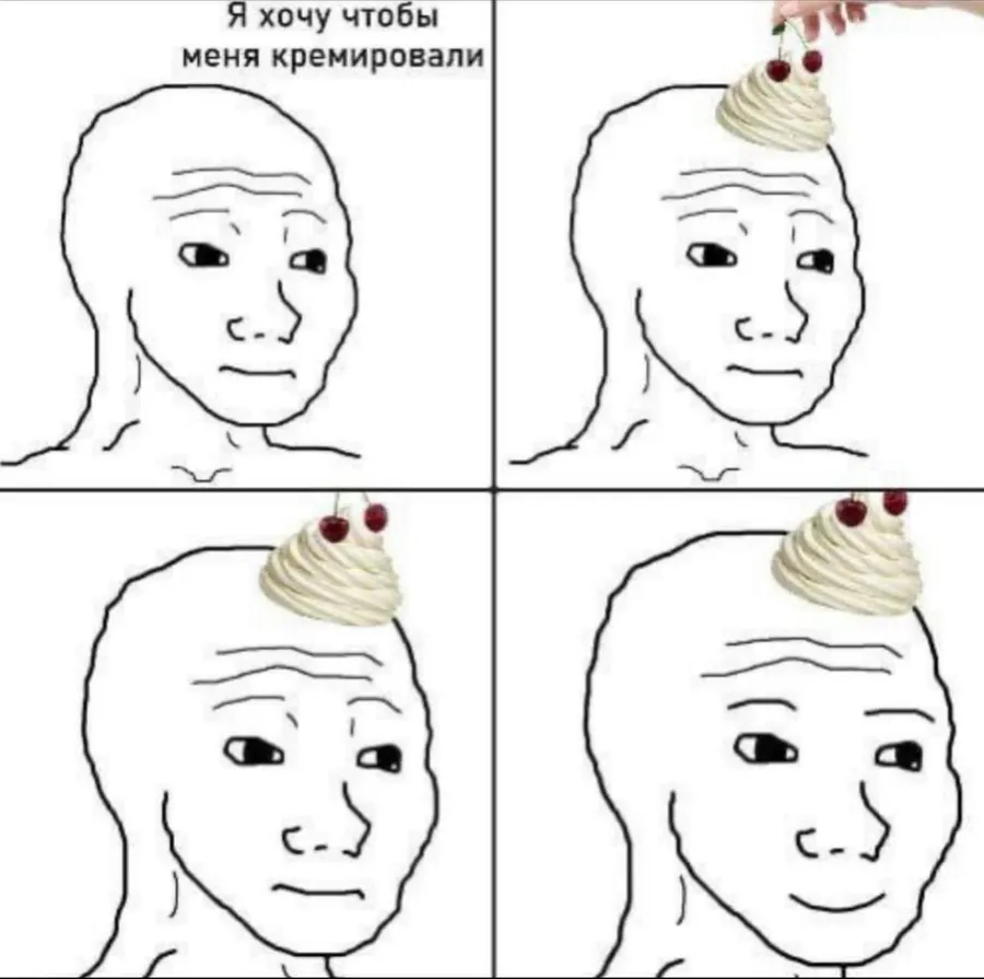 Untitled meme
