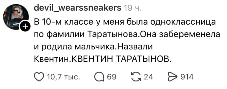 Untitled meme