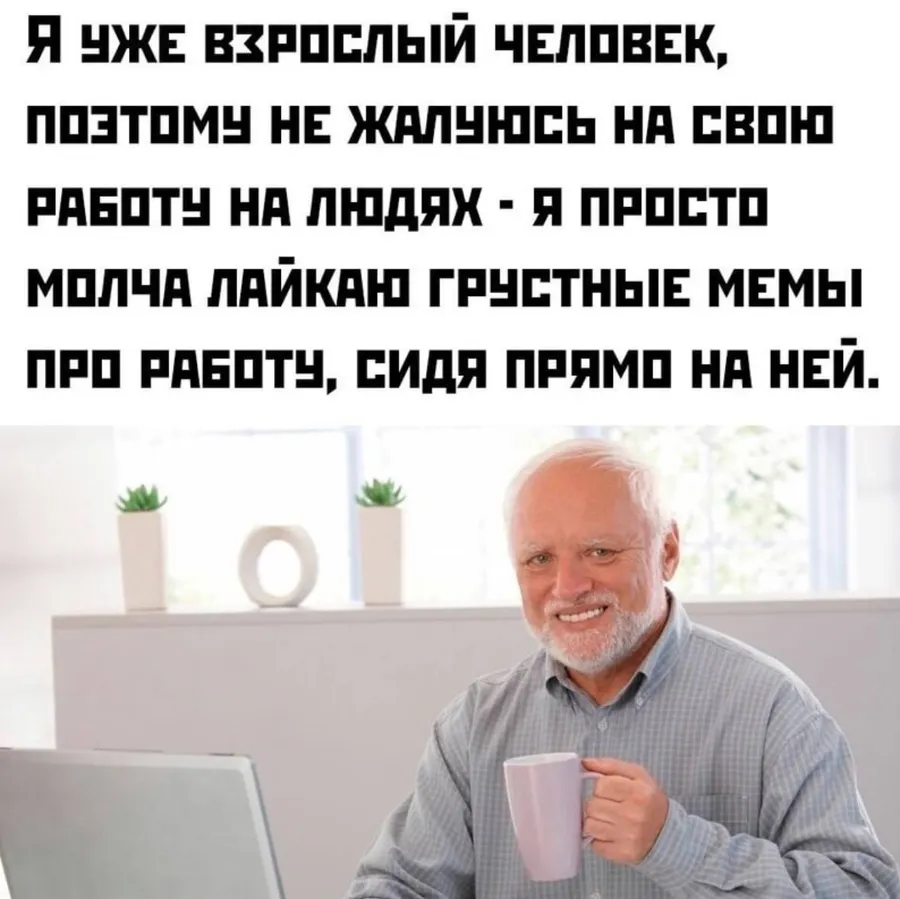 Untitled meme