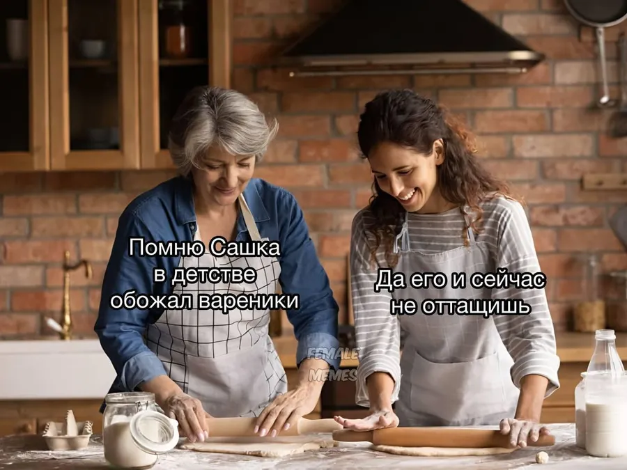 Untitled meme