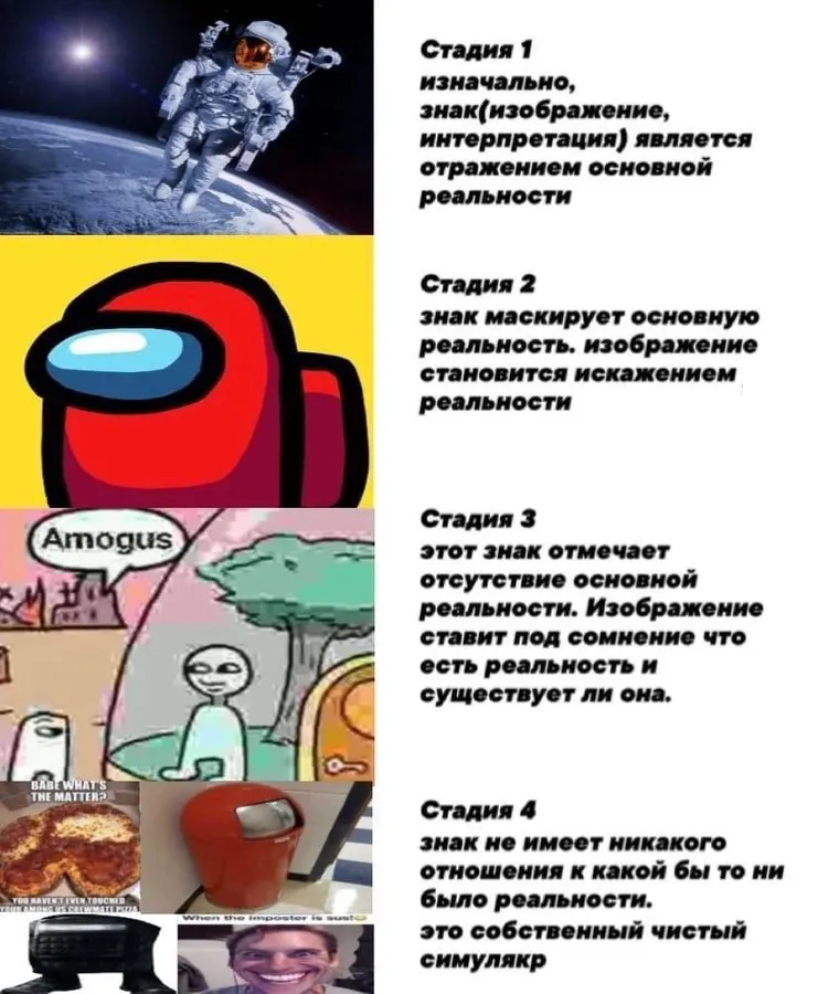 Untitled meme