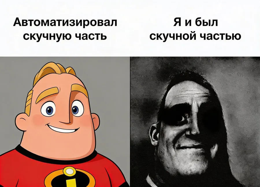 Untitled meme