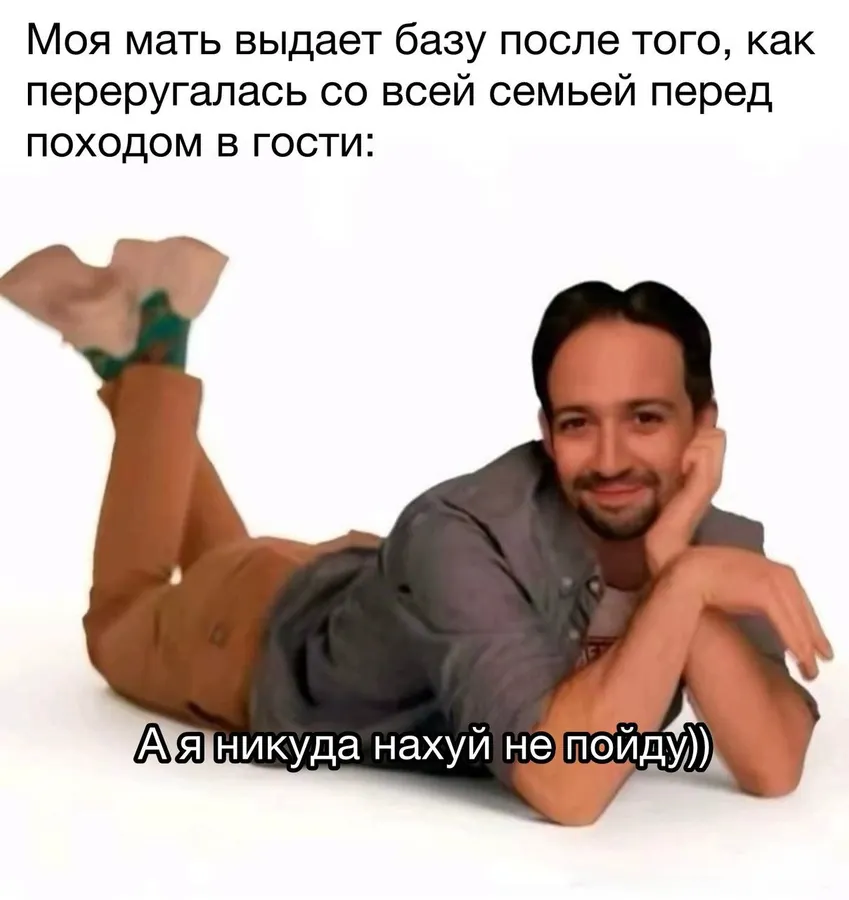 Untitled meme