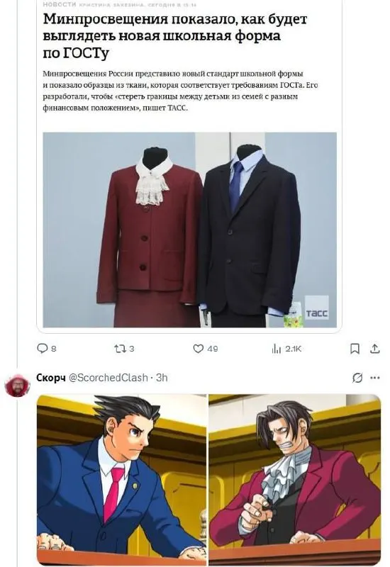 Untitled meme