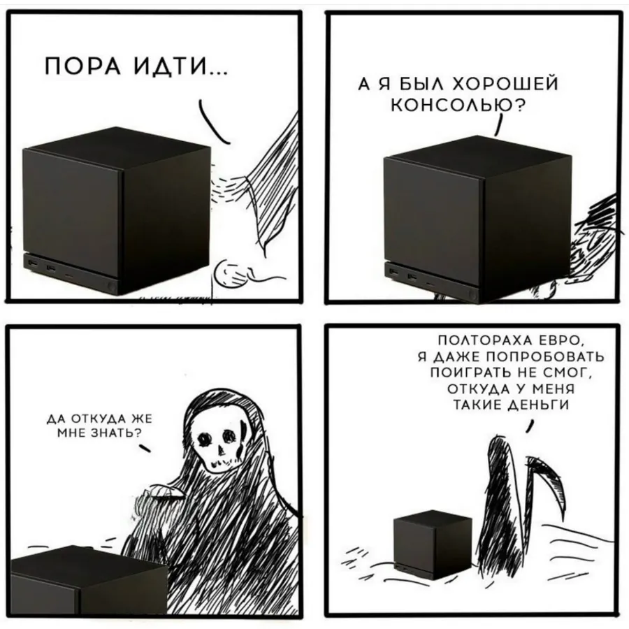 Untitled meme