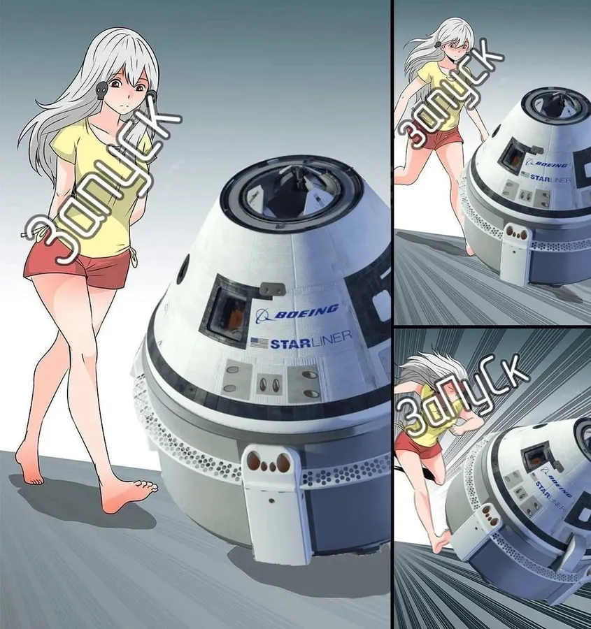 Untitled meme