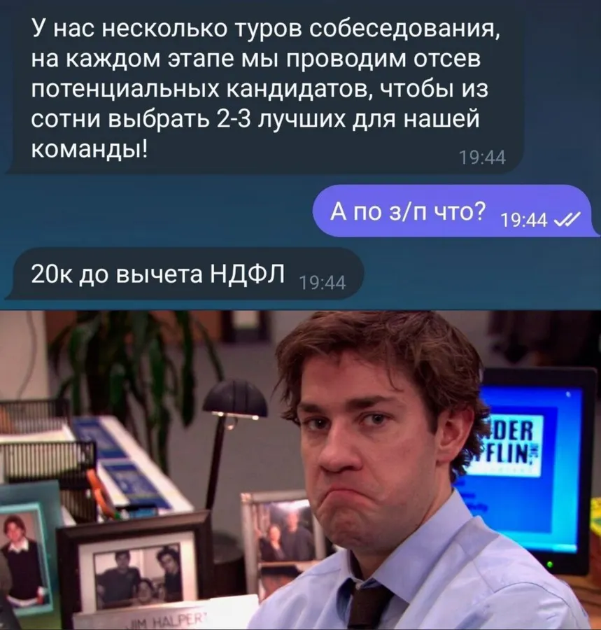 Untitled meme