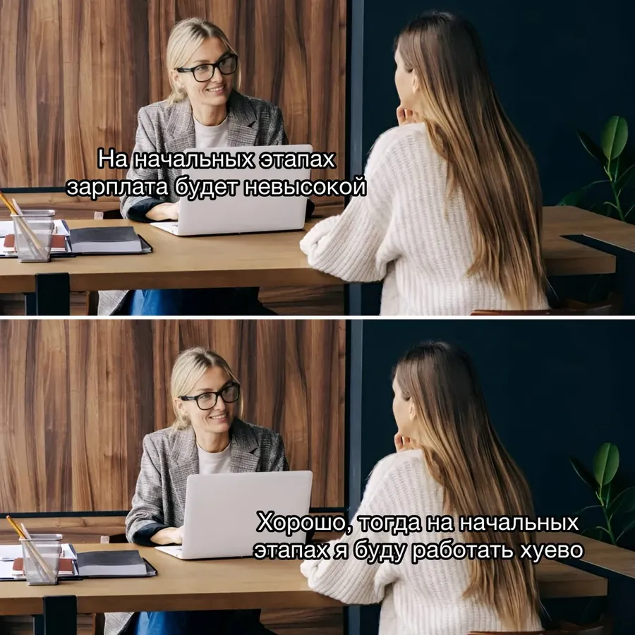 Untitled meme