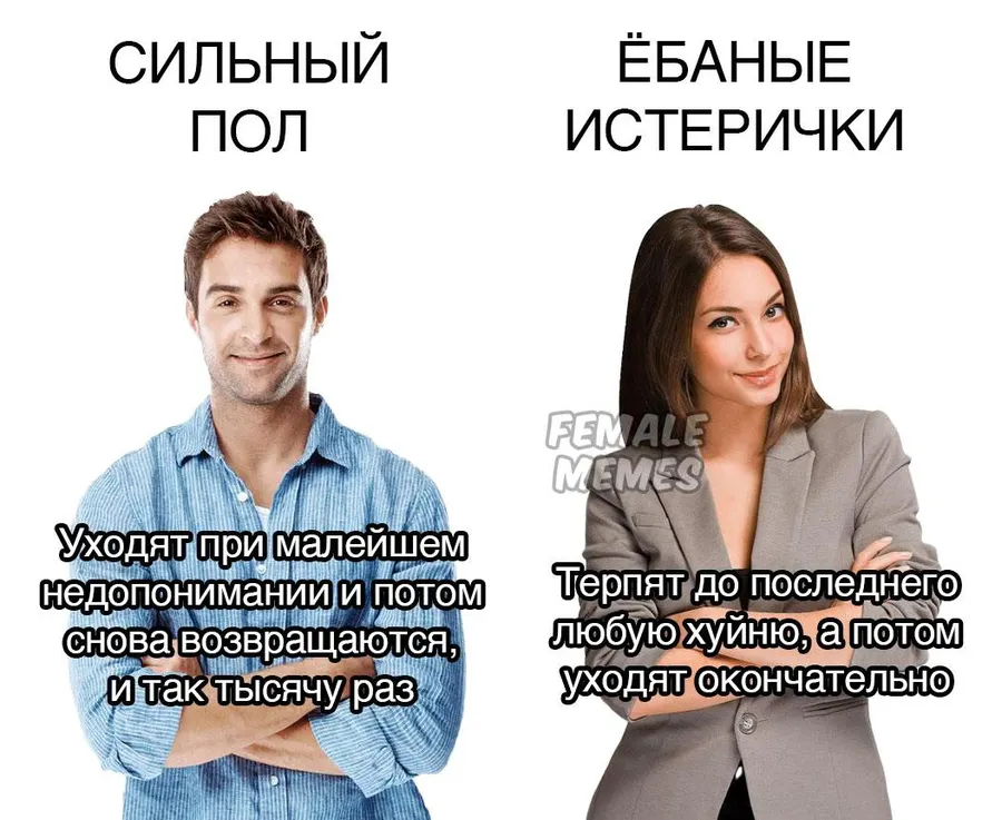Untitled meme
