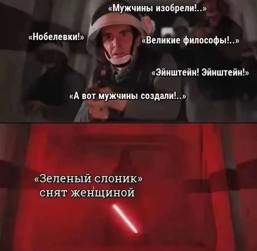 Untitled meme