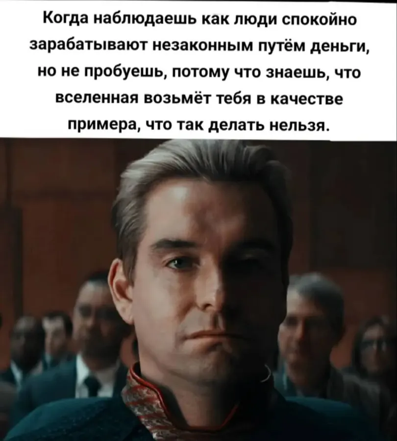 Untitled meme