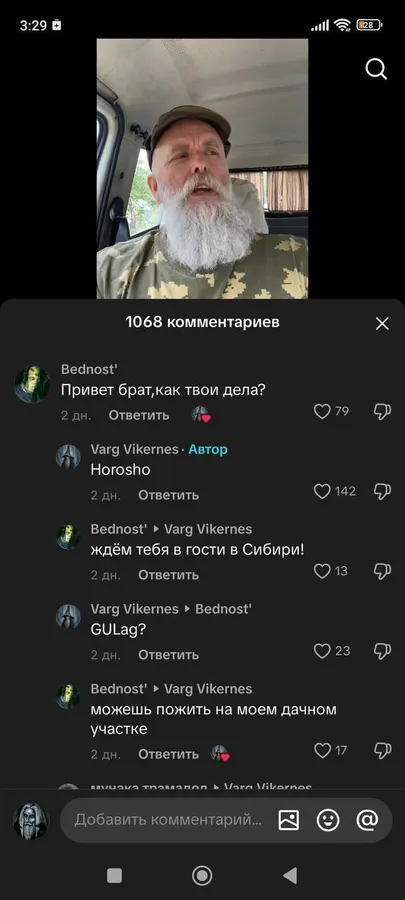 Untitled meme