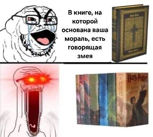 Untitled meme