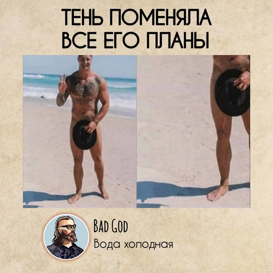 Untitled meme