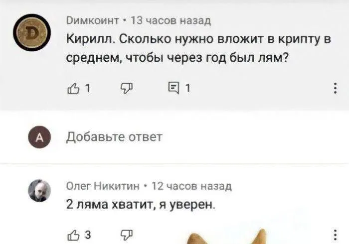 Untitled meme