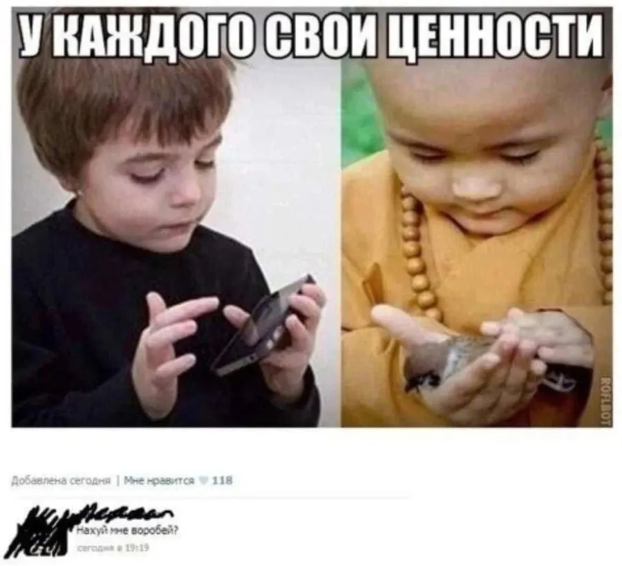 Untitled meme