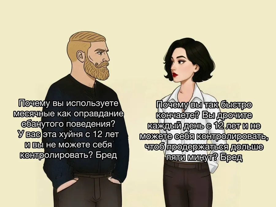 Untitled meme