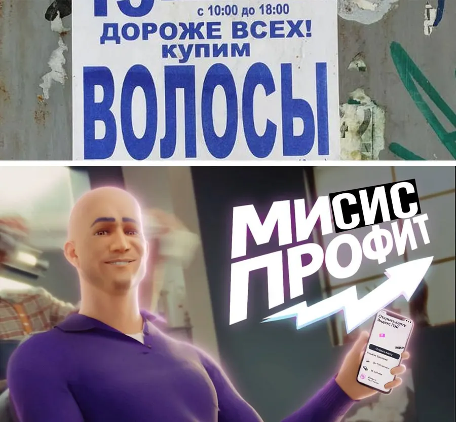 Untitled meme